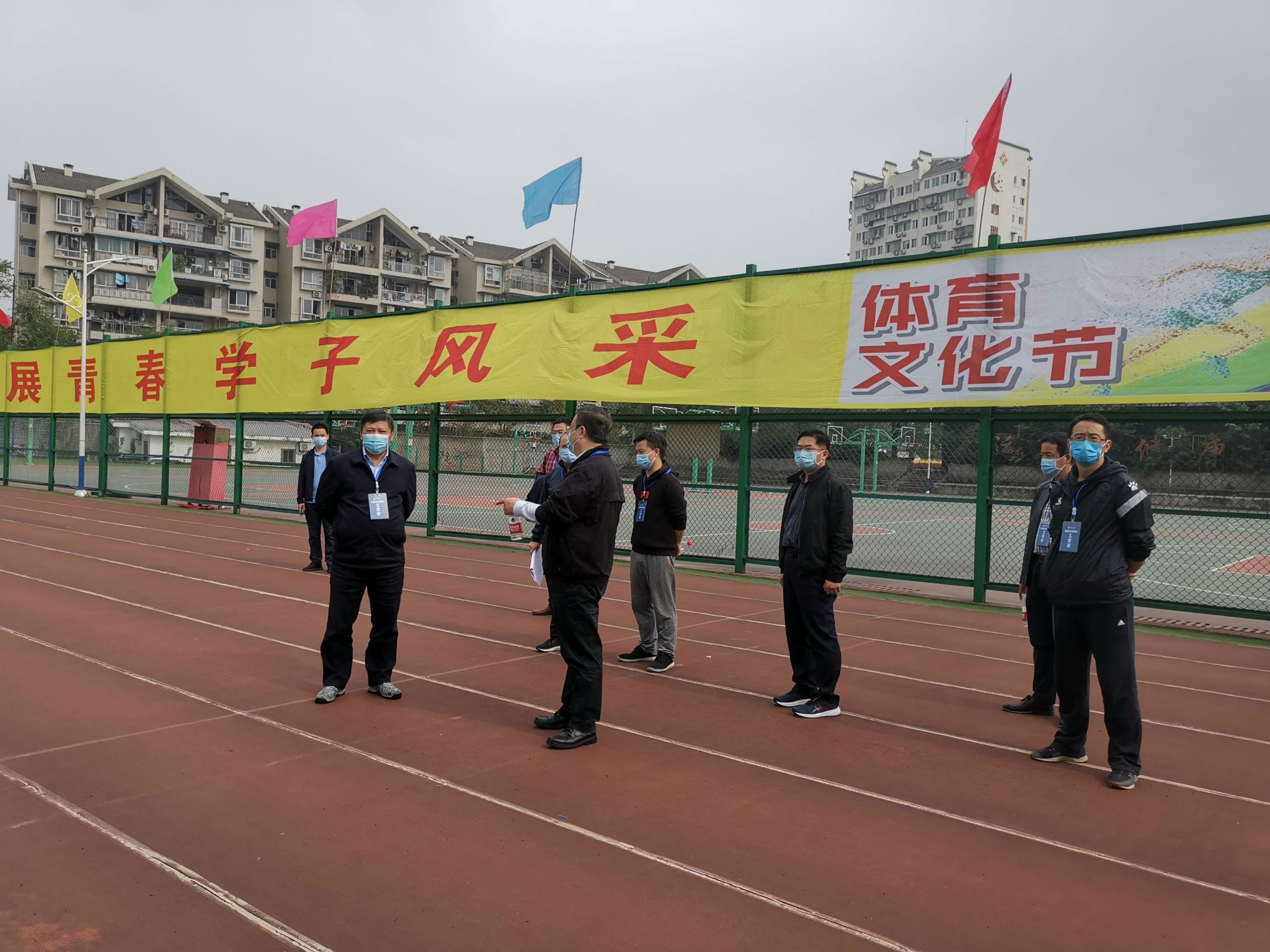 张卫国校长带领巡查第四运动场核酸检测点工作.jpg