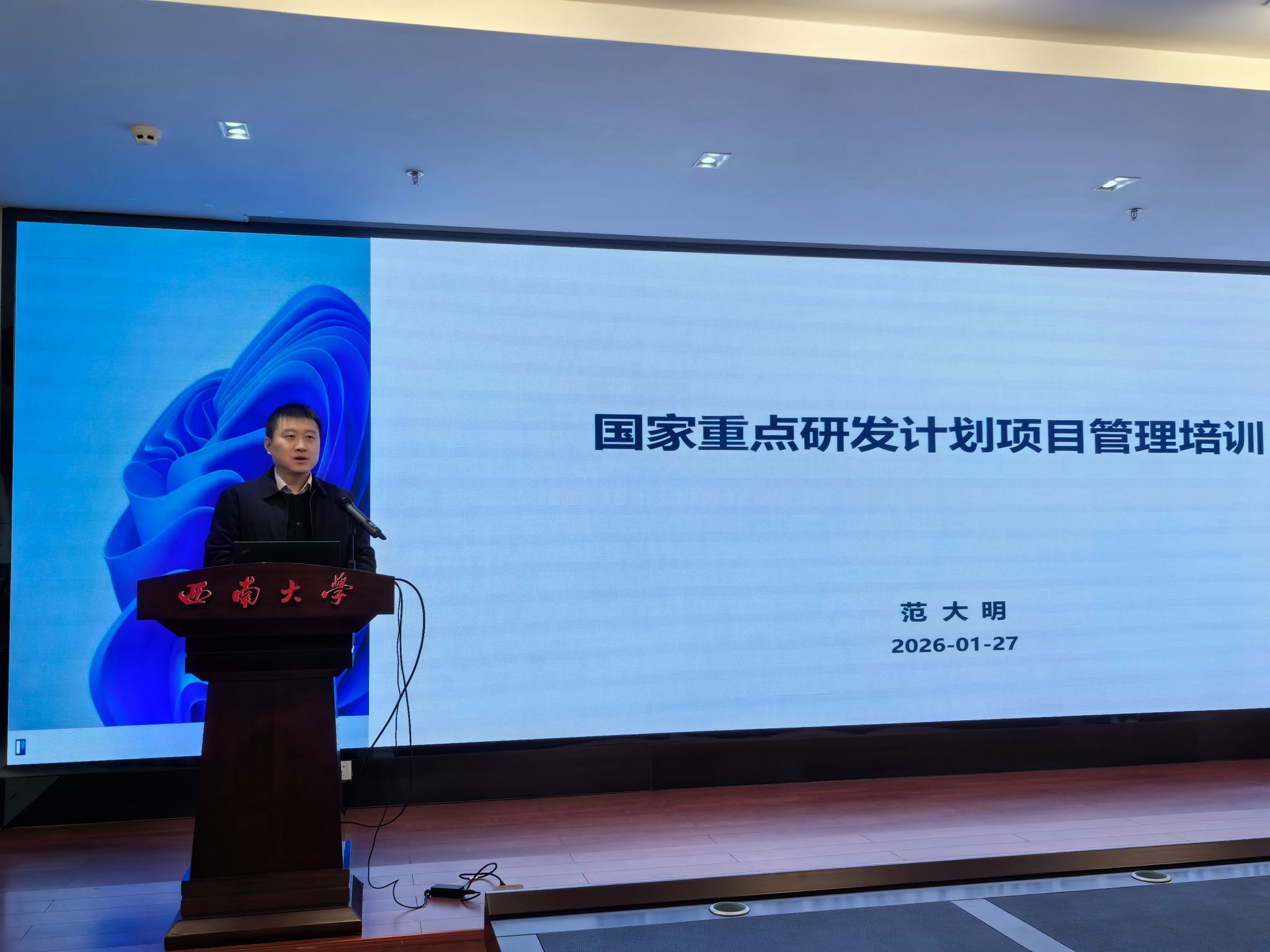 betway88西汉姆网页