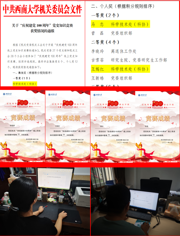 效果显著 成绩斐然.png